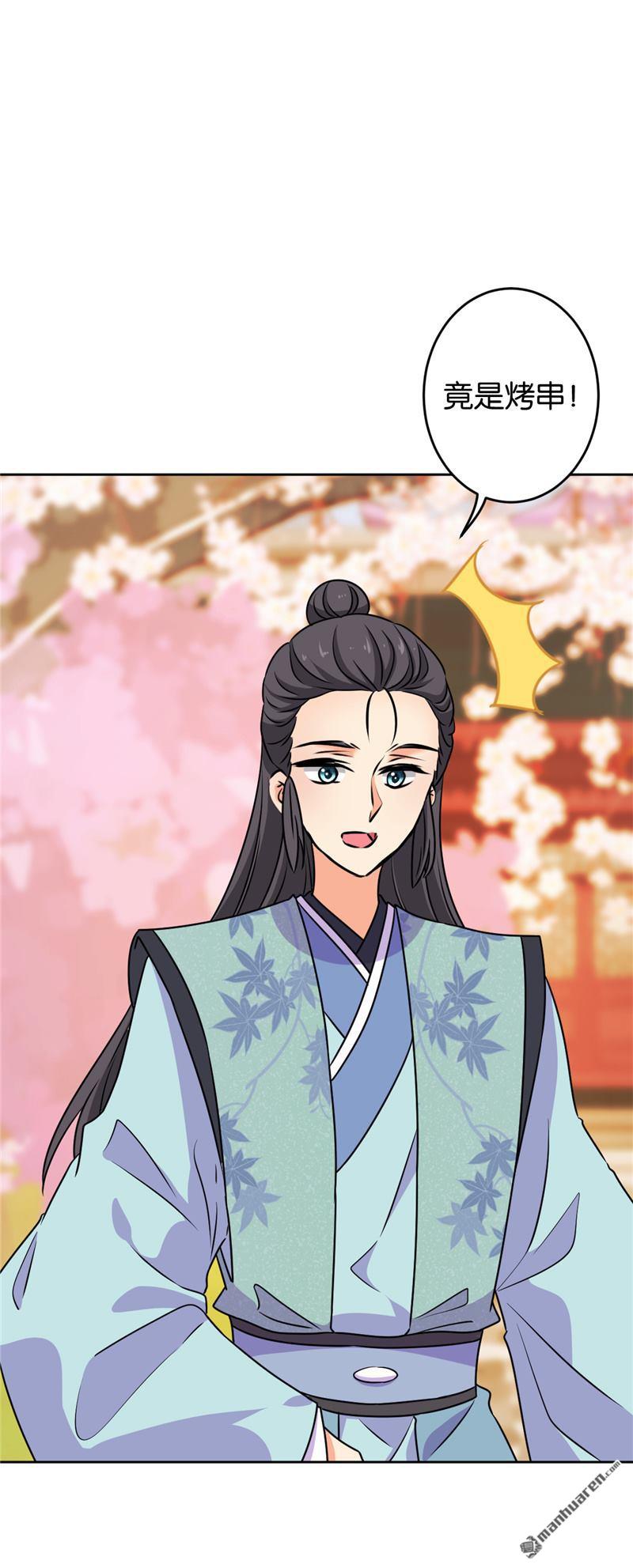 第146话3