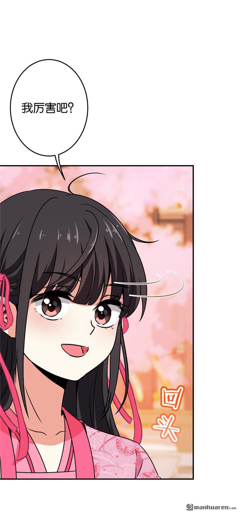 第146话4