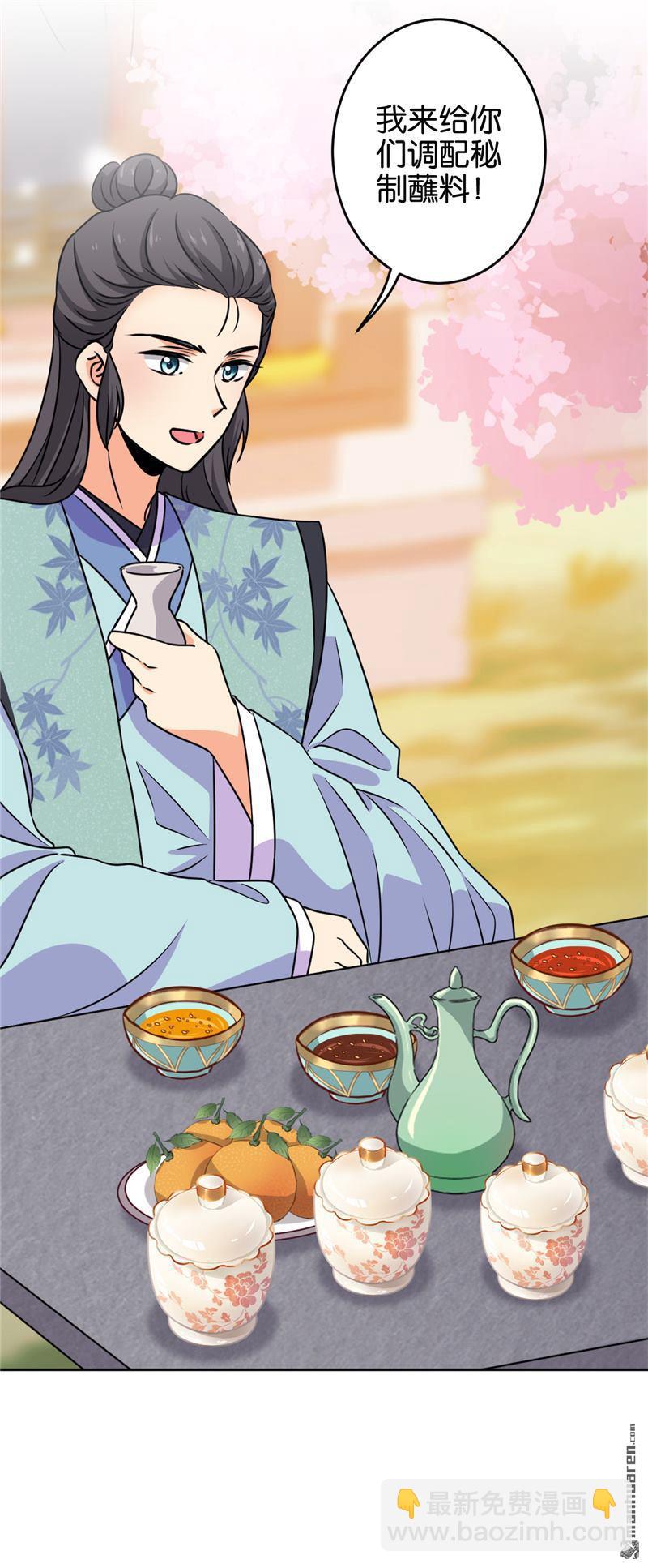第146话8