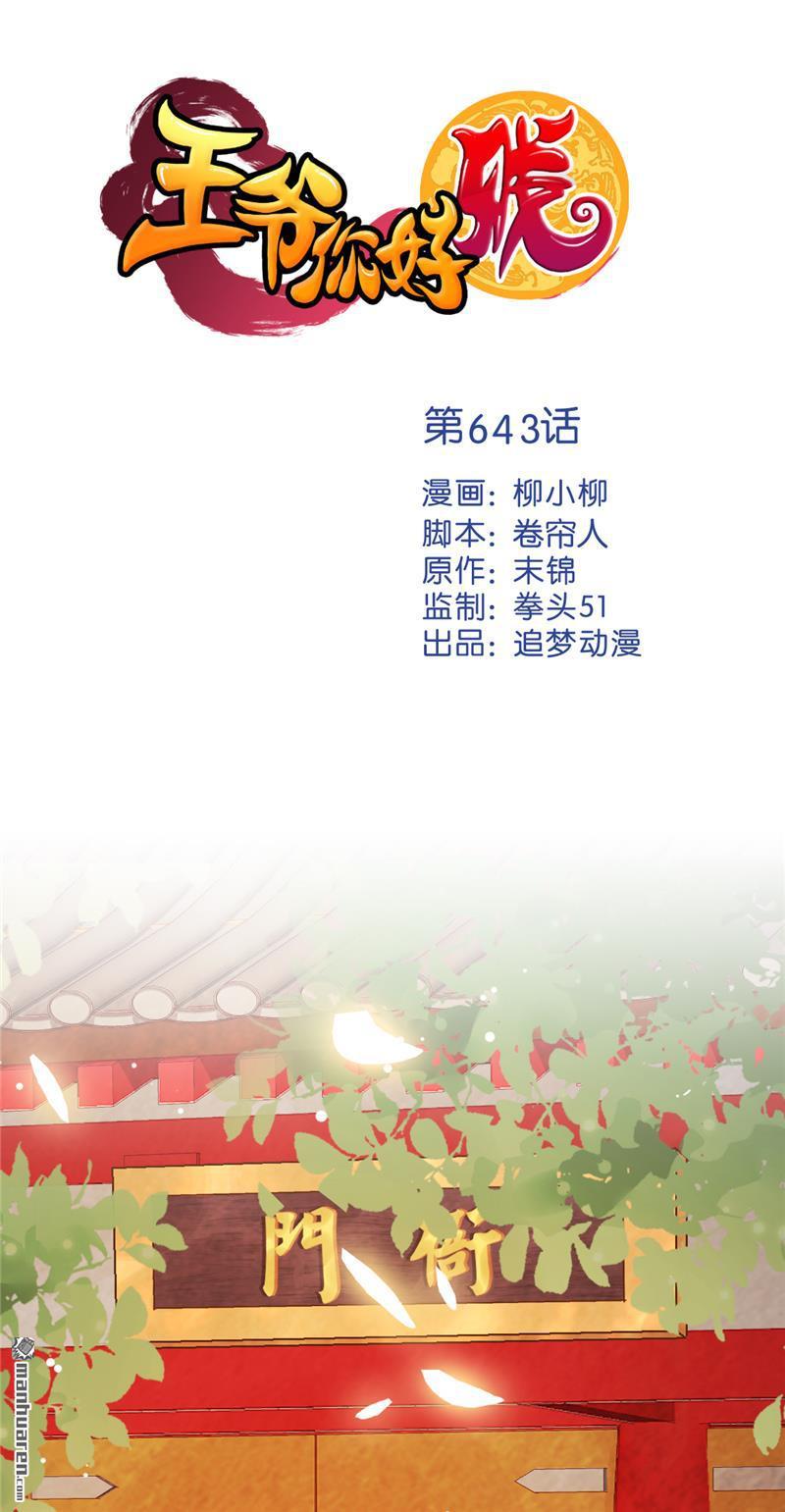 第167话0