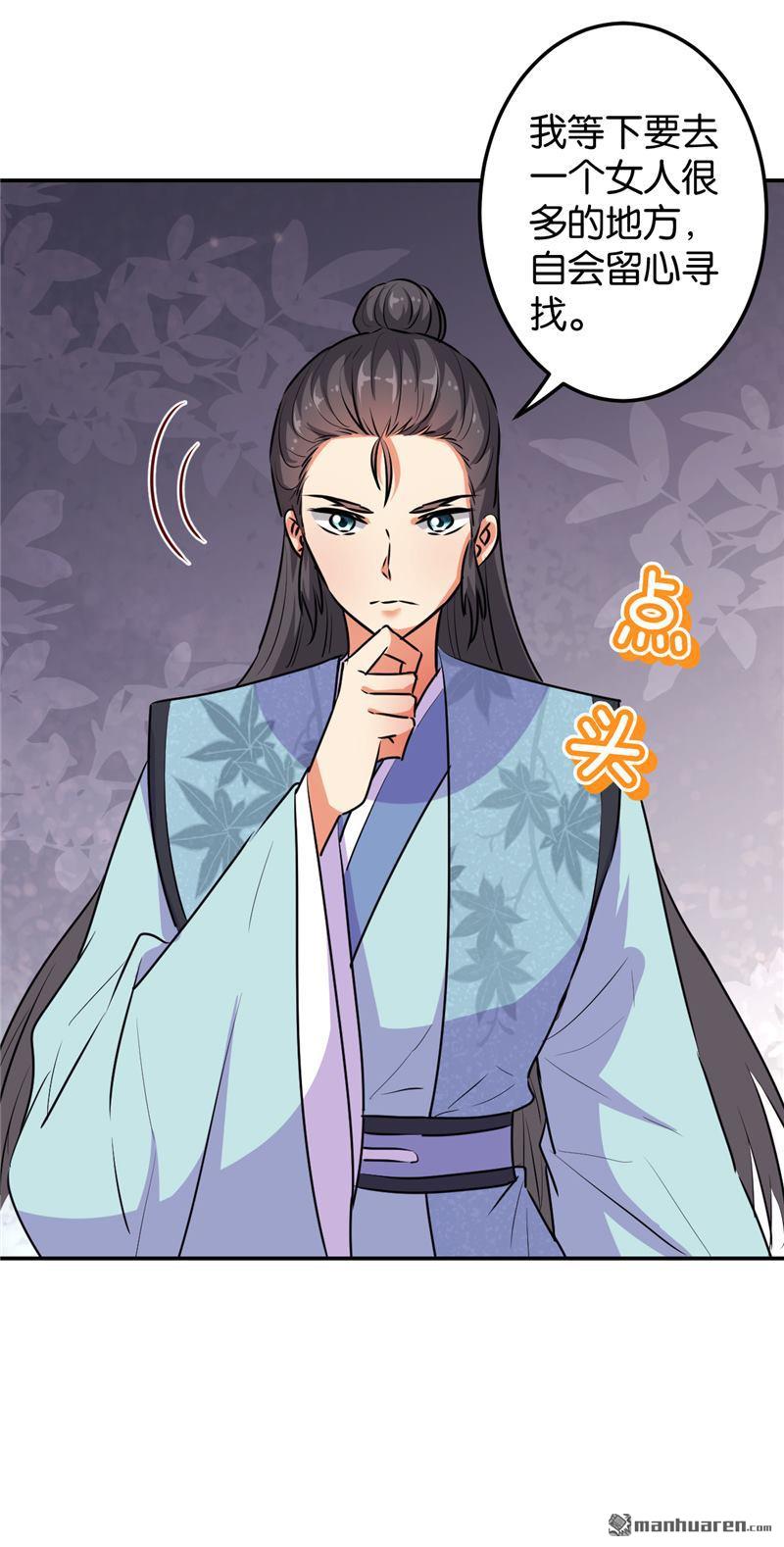 第167话10