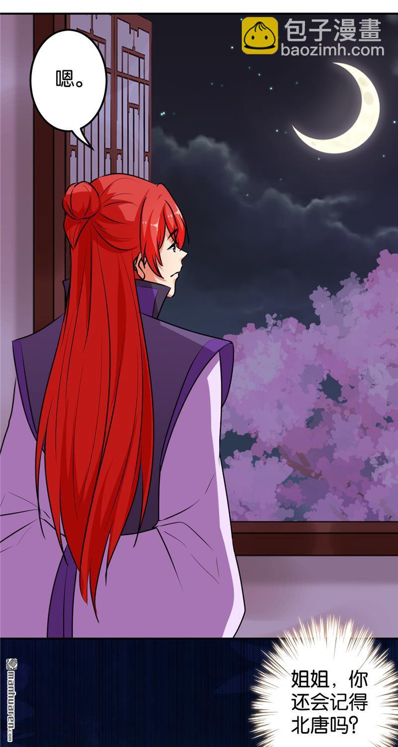 第167话11