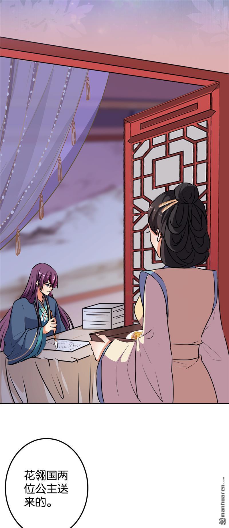 第167话13