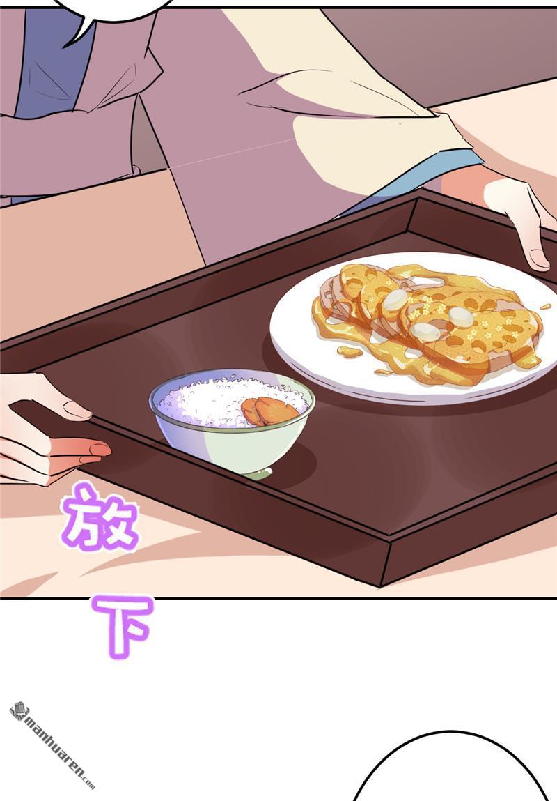 第167话14