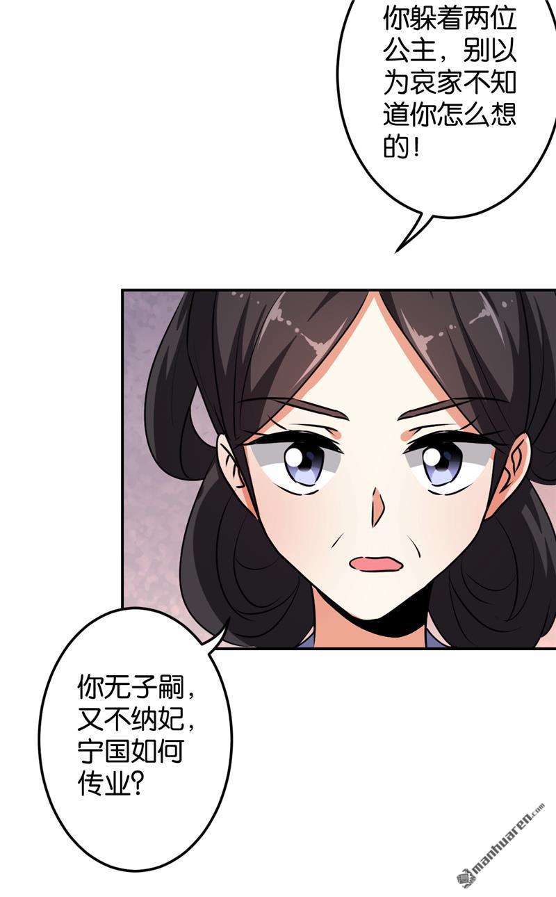 第167话15