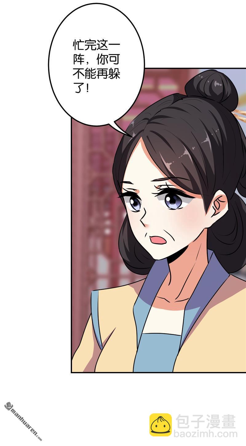 第167话17