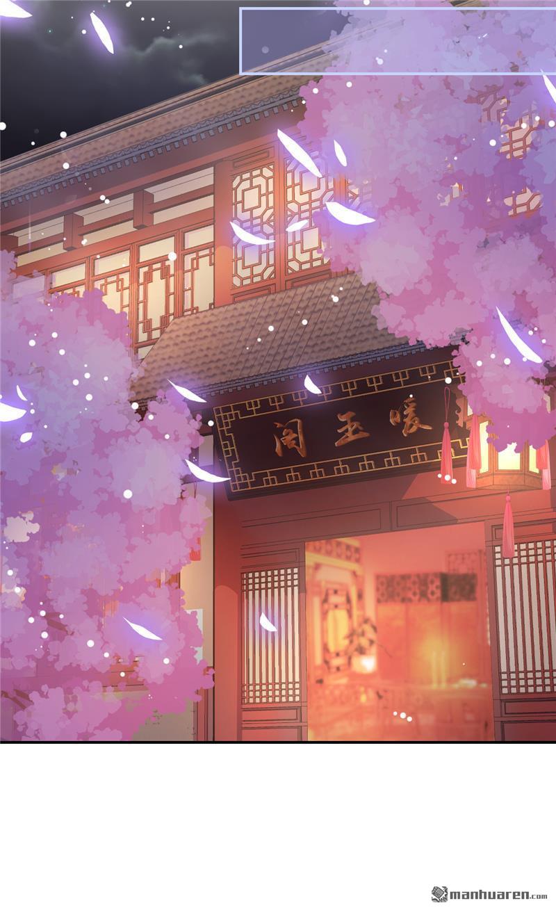 第167话19