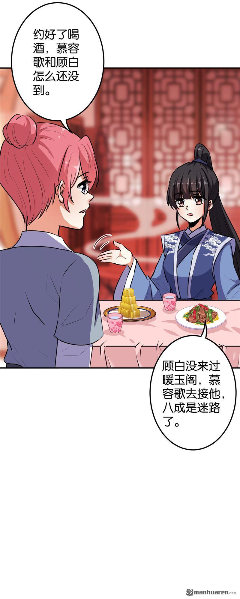 第167话20