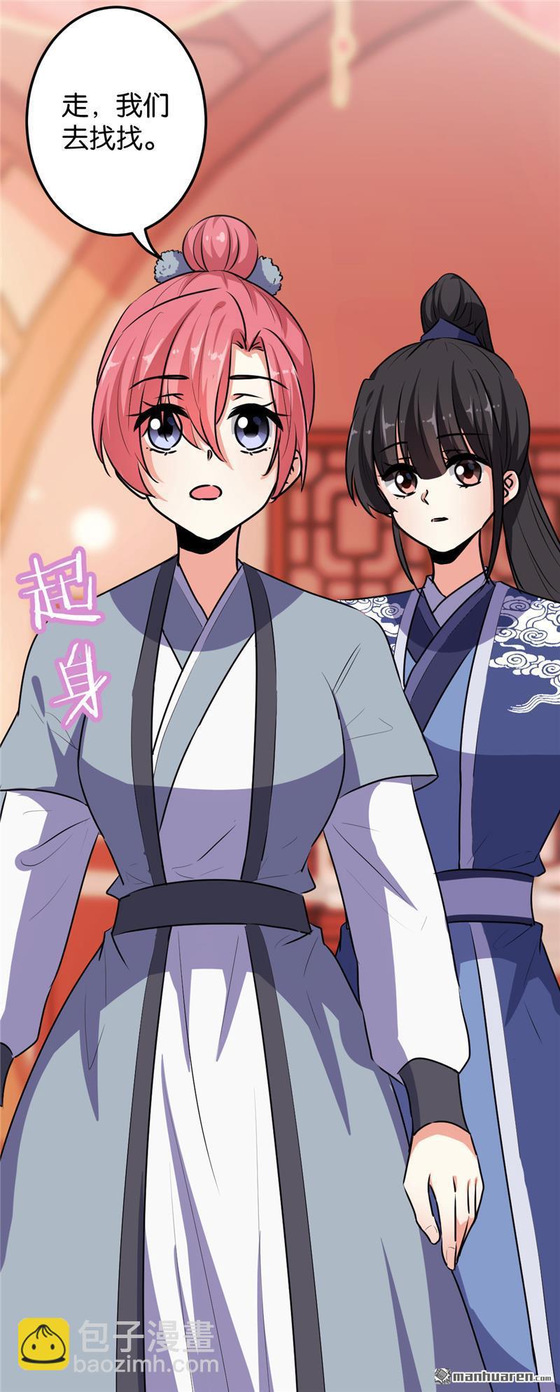 第167话22