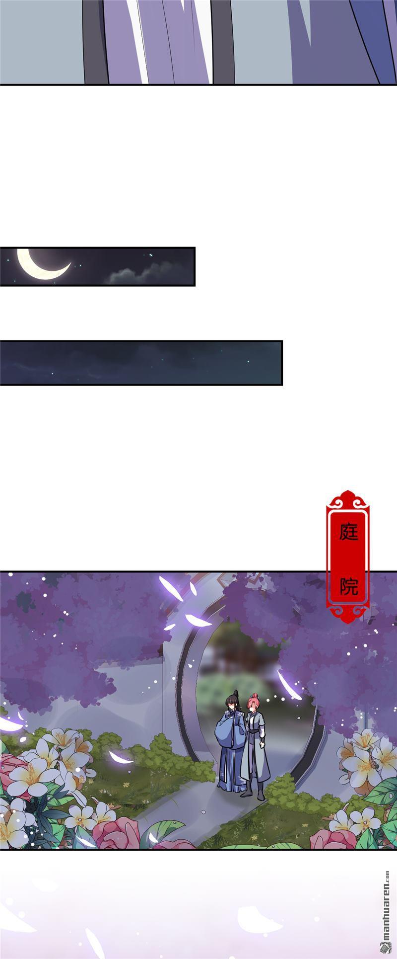 第167话23
