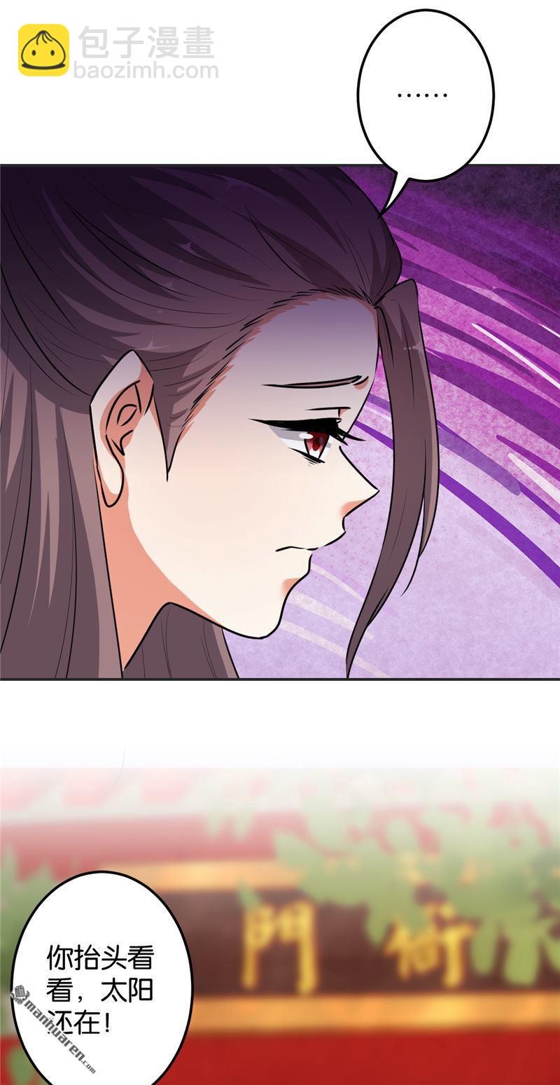 第167话3