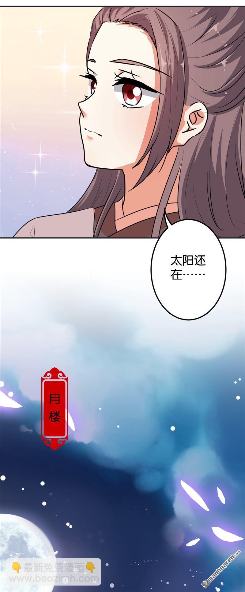 第167话5