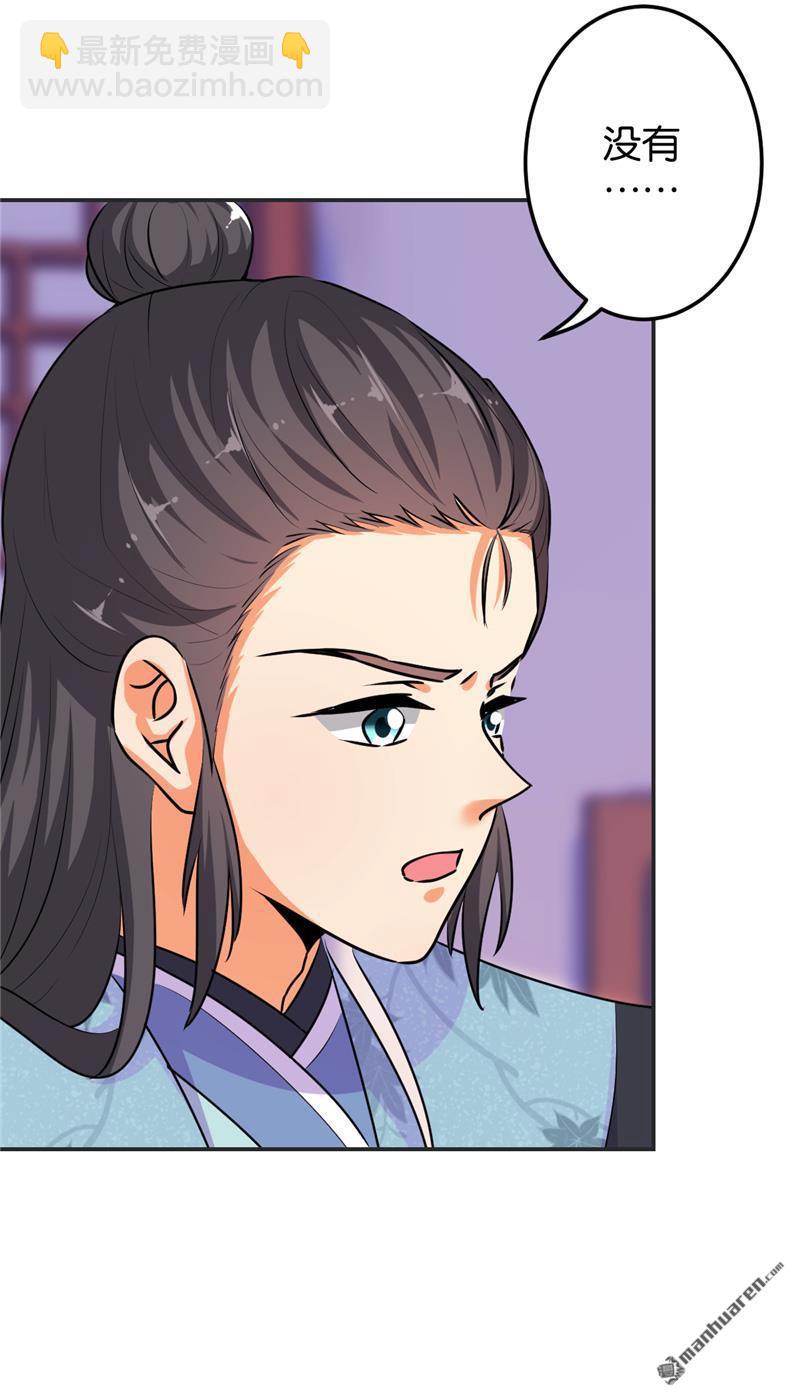 第167话8