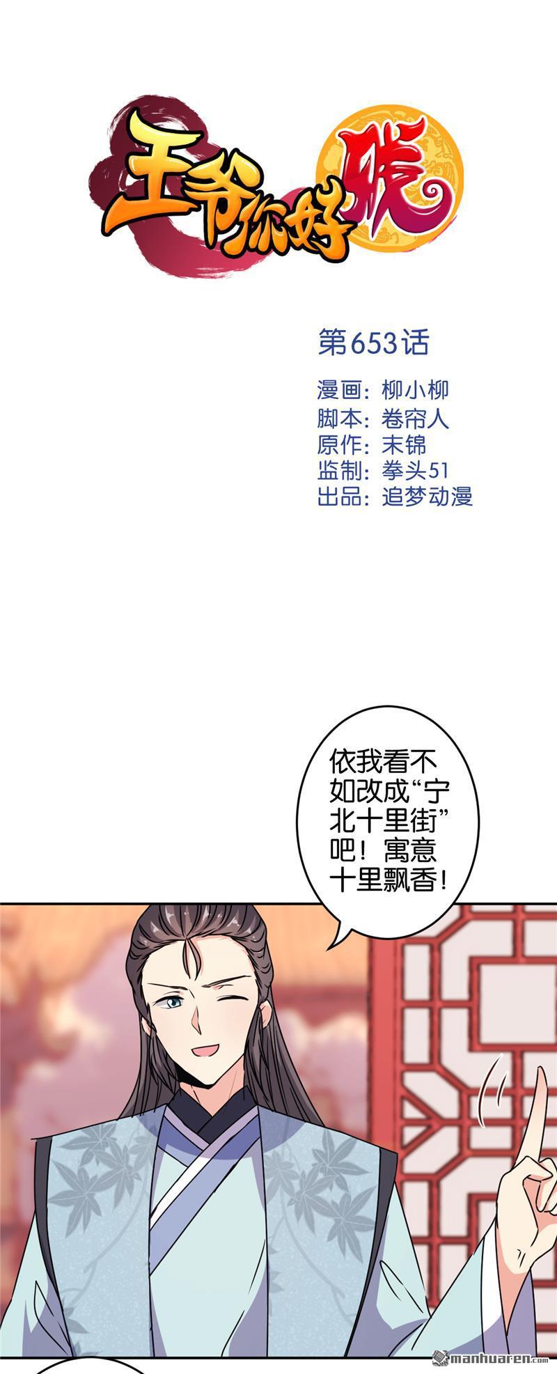 第177话0