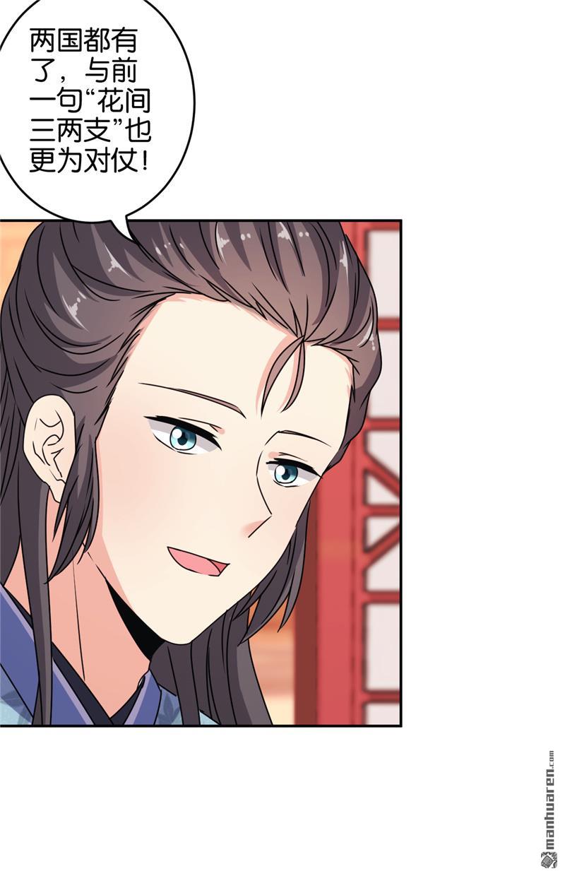 第177话1
