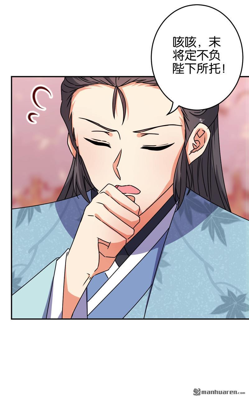 第177话11