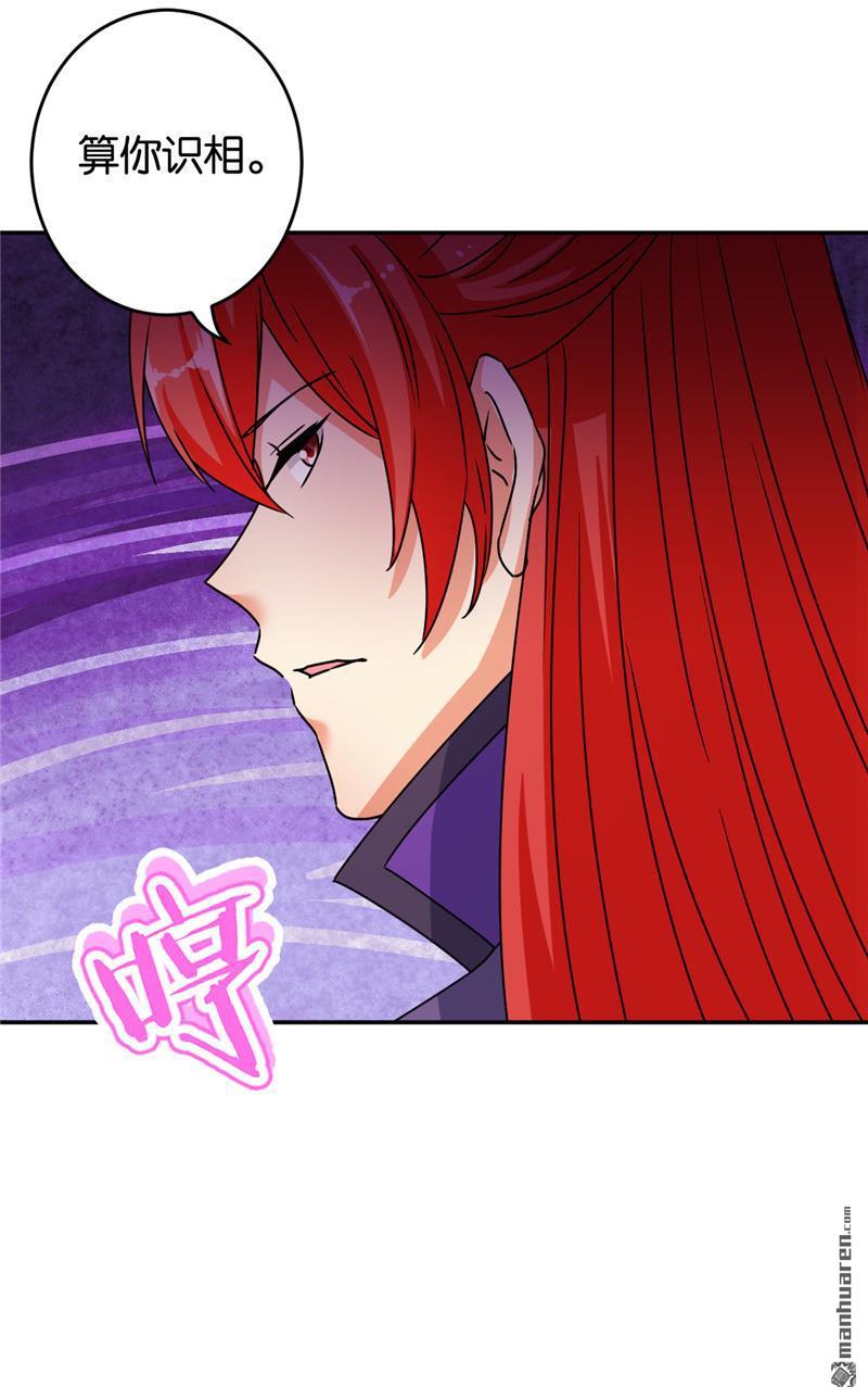 第177话12