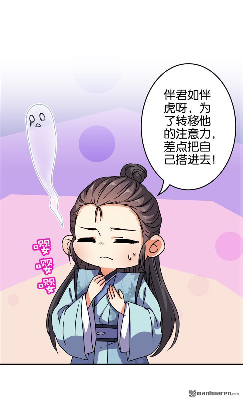 第177话13