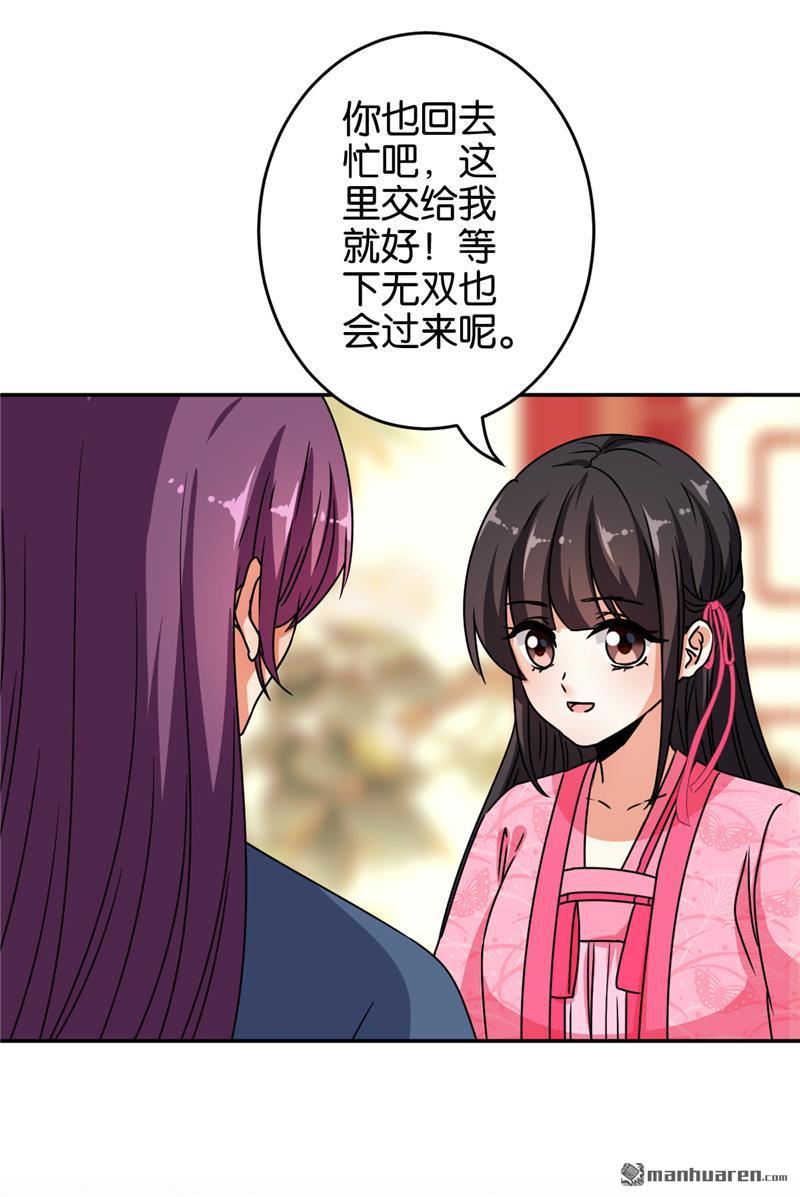 第177话14