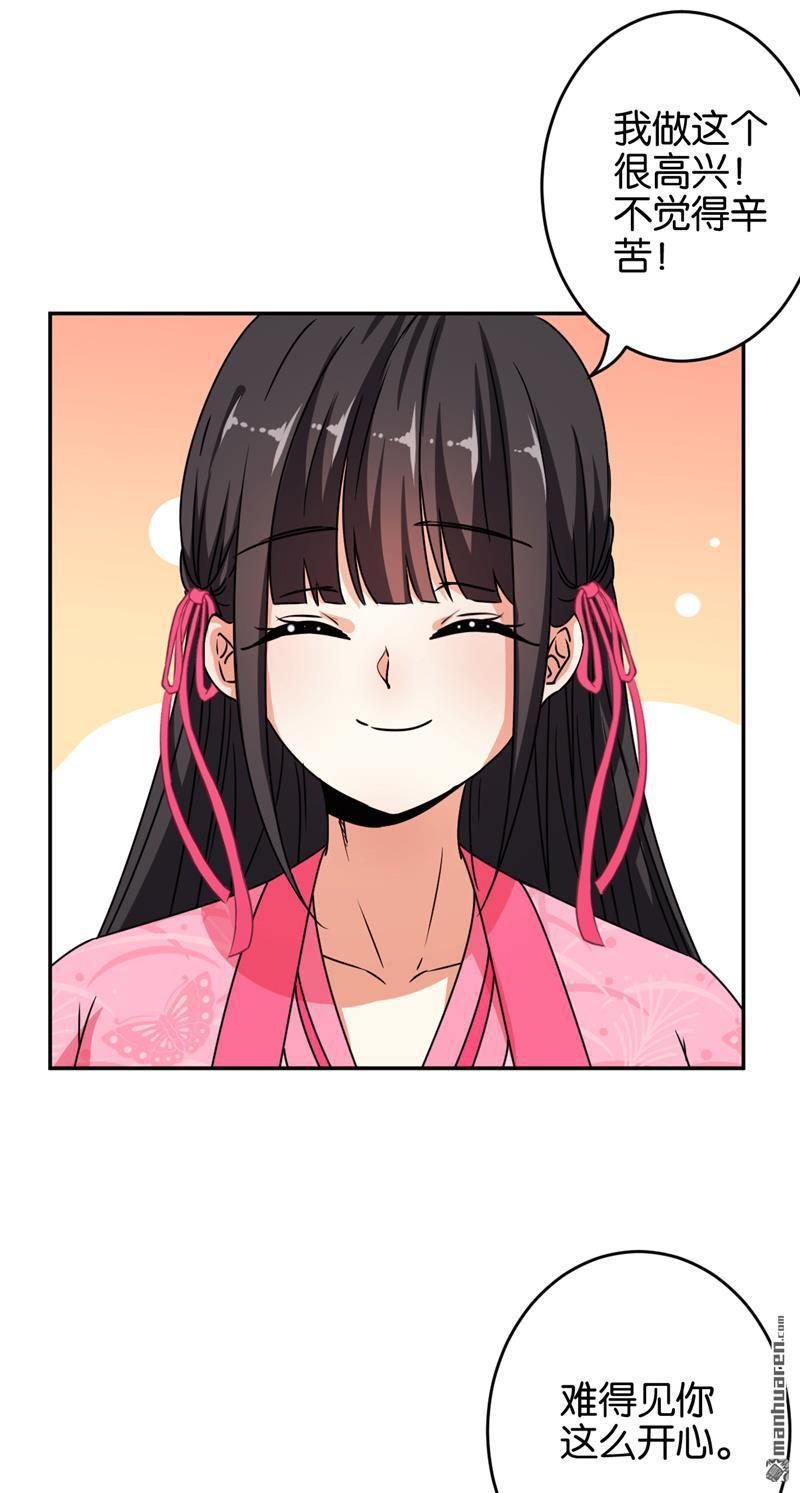 第177话16