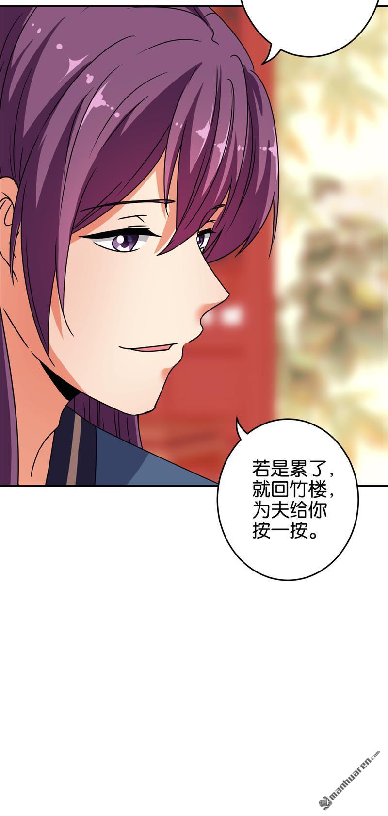 第177话17