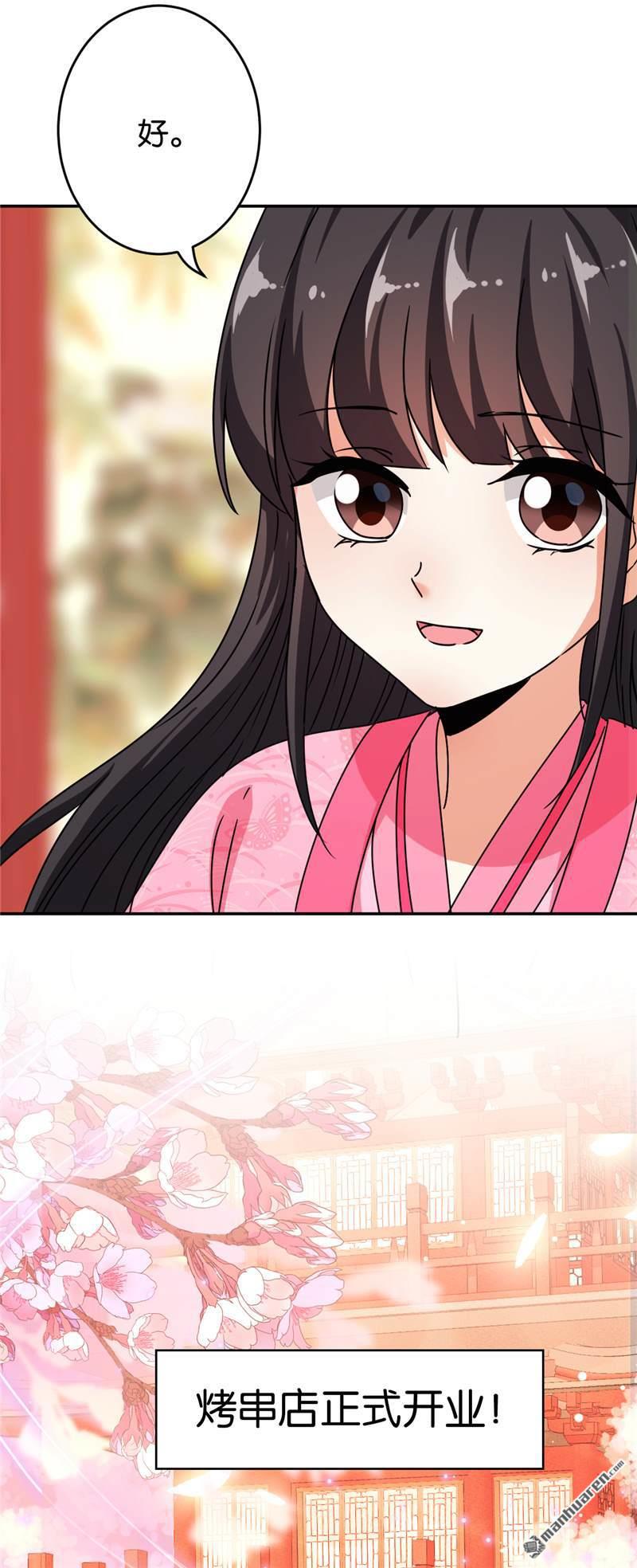 第177话18