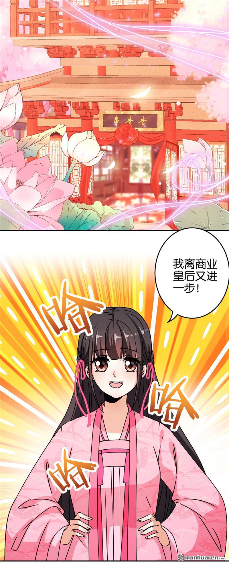 第177话19
