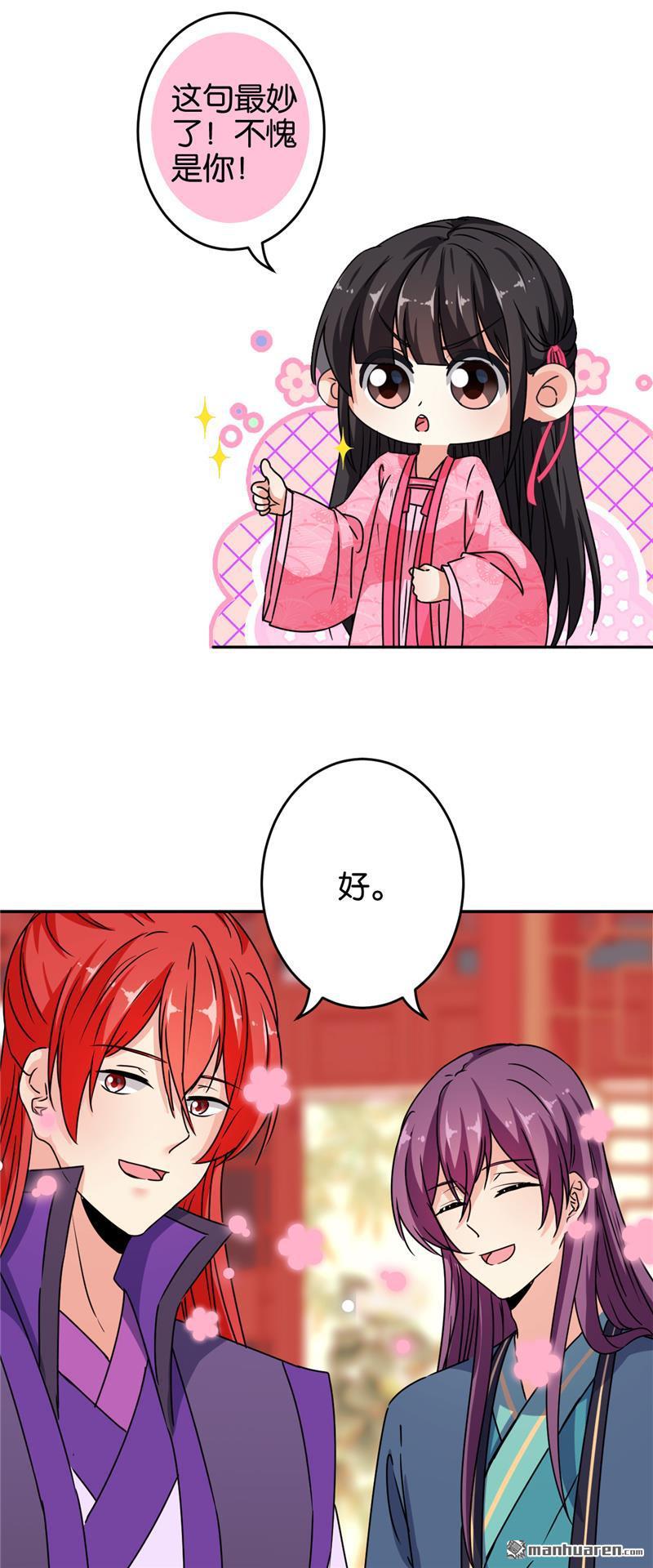 第177话2