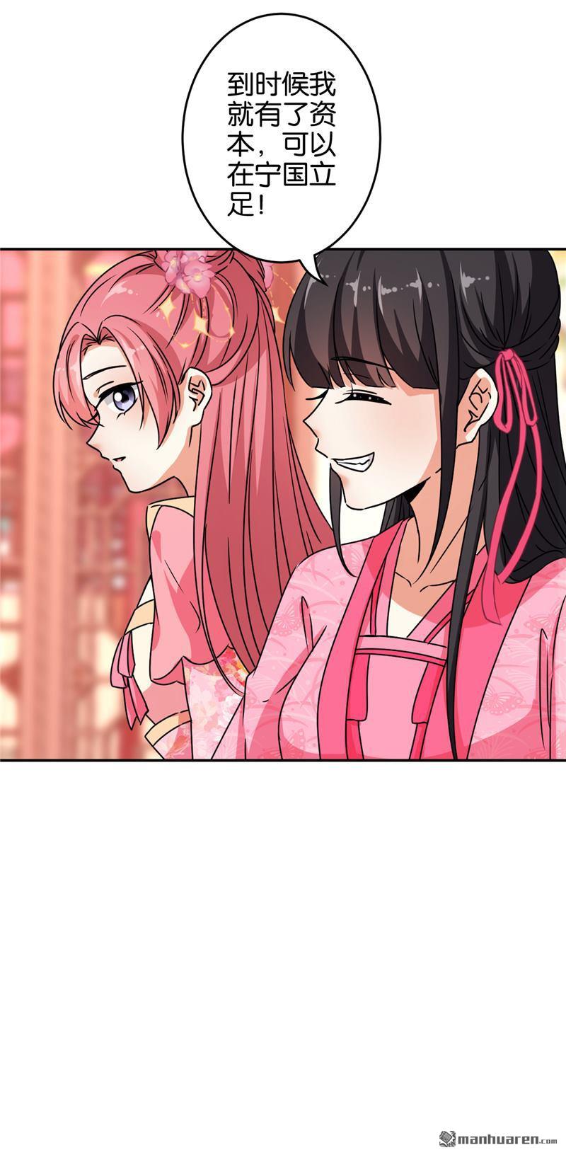 第177话20