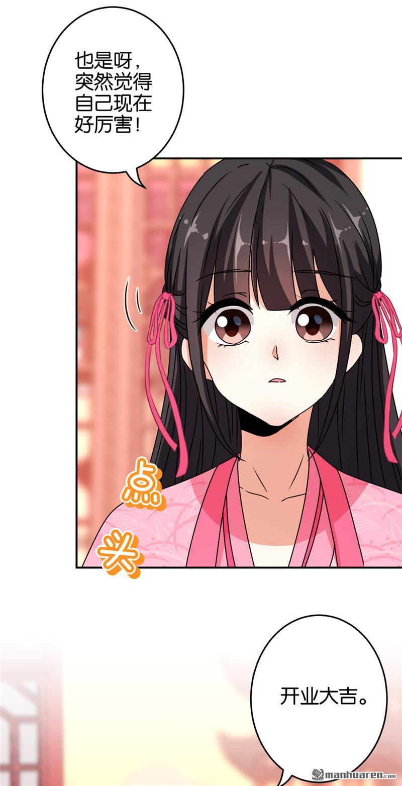 第177话22