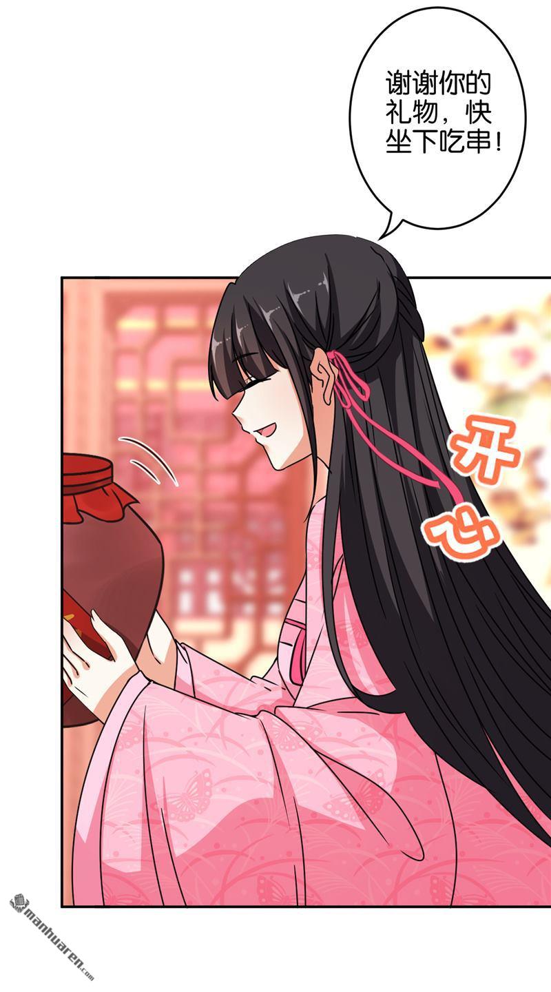 第177话24