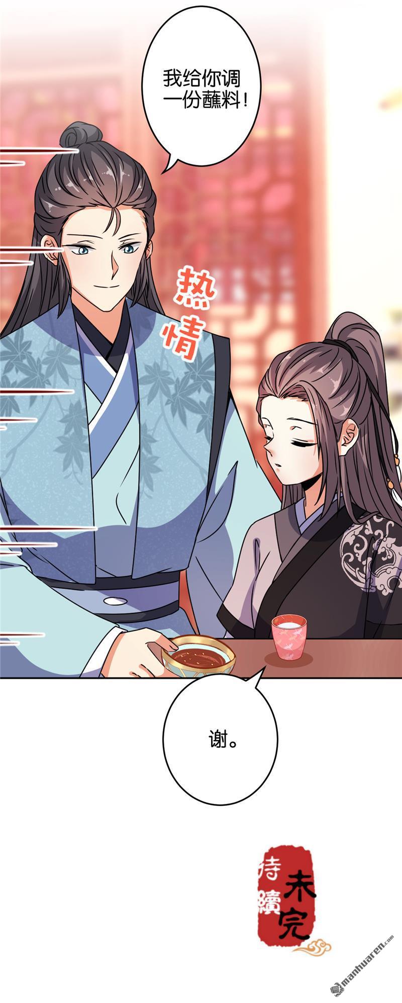 第177话25