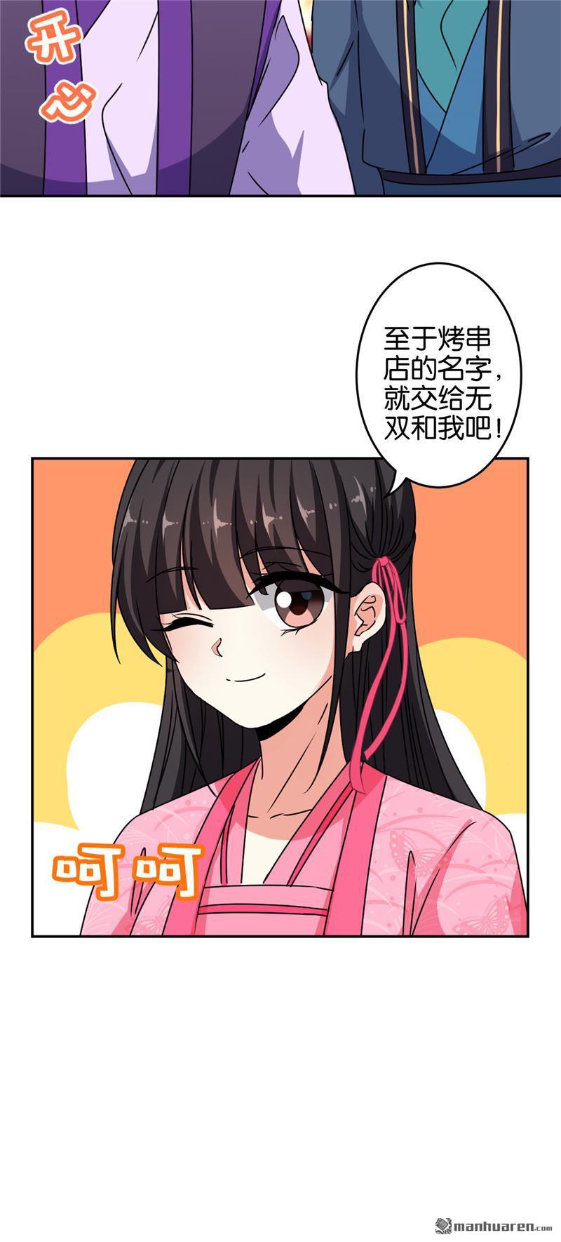 第177话3