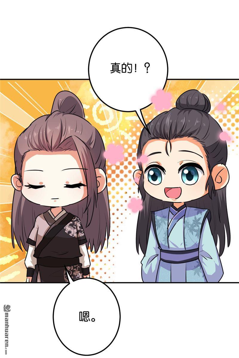 第183话12