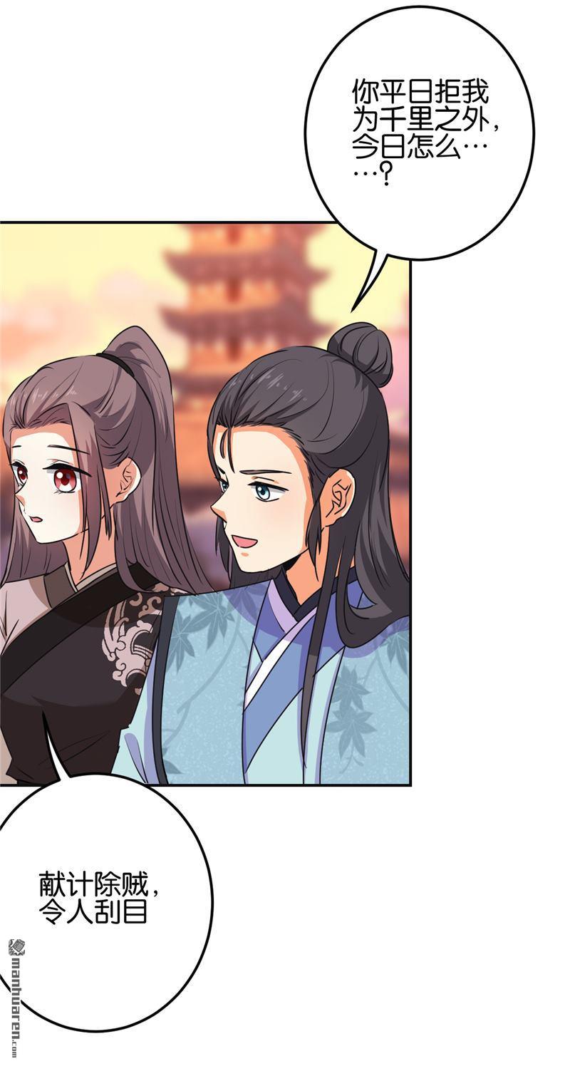 第183话13