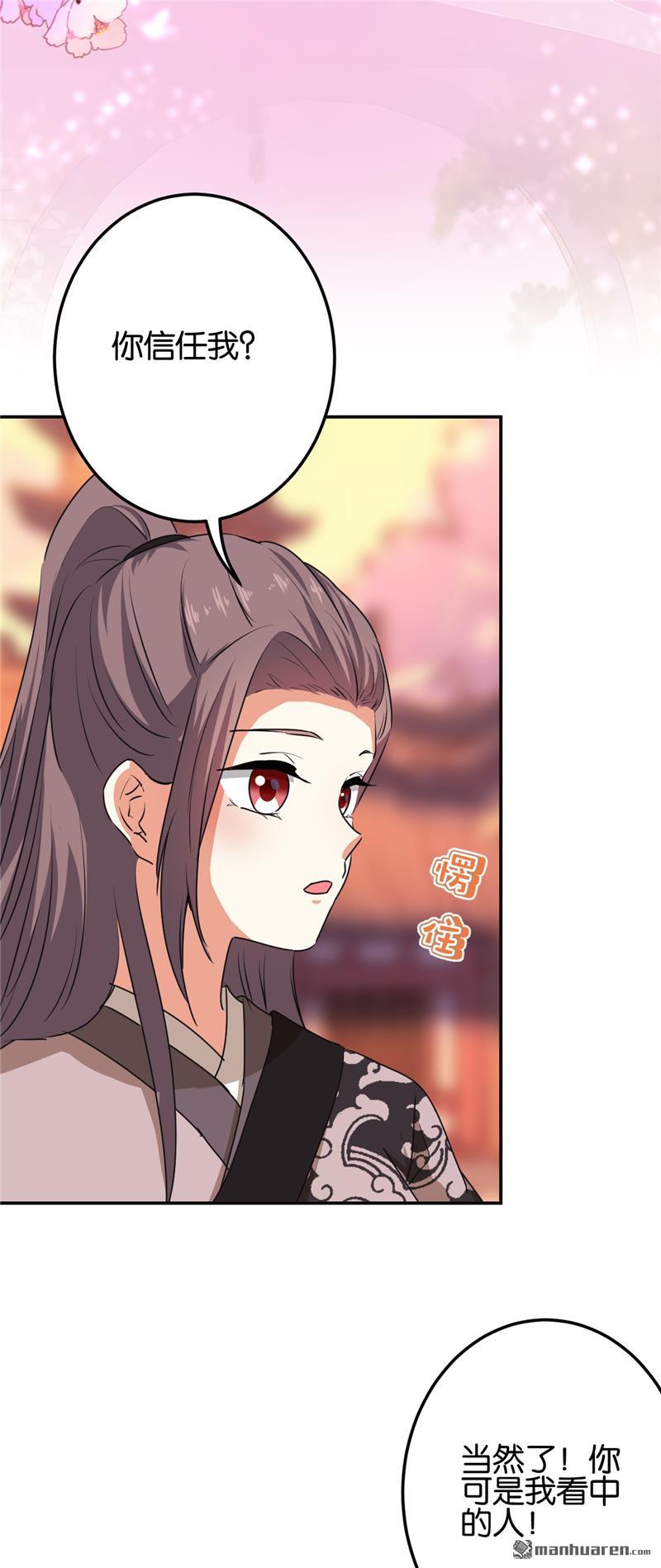 第183话16