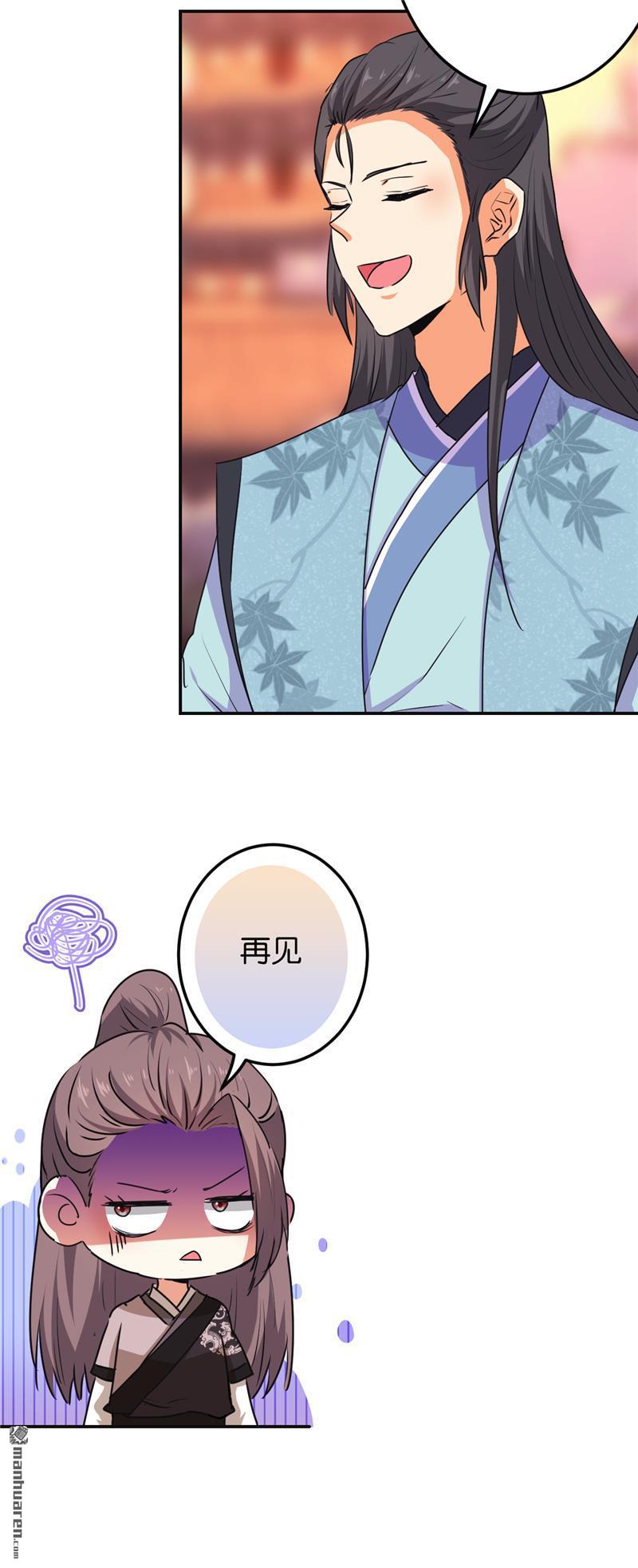 第183话17