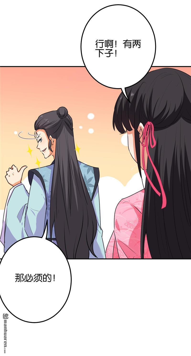 第183话19