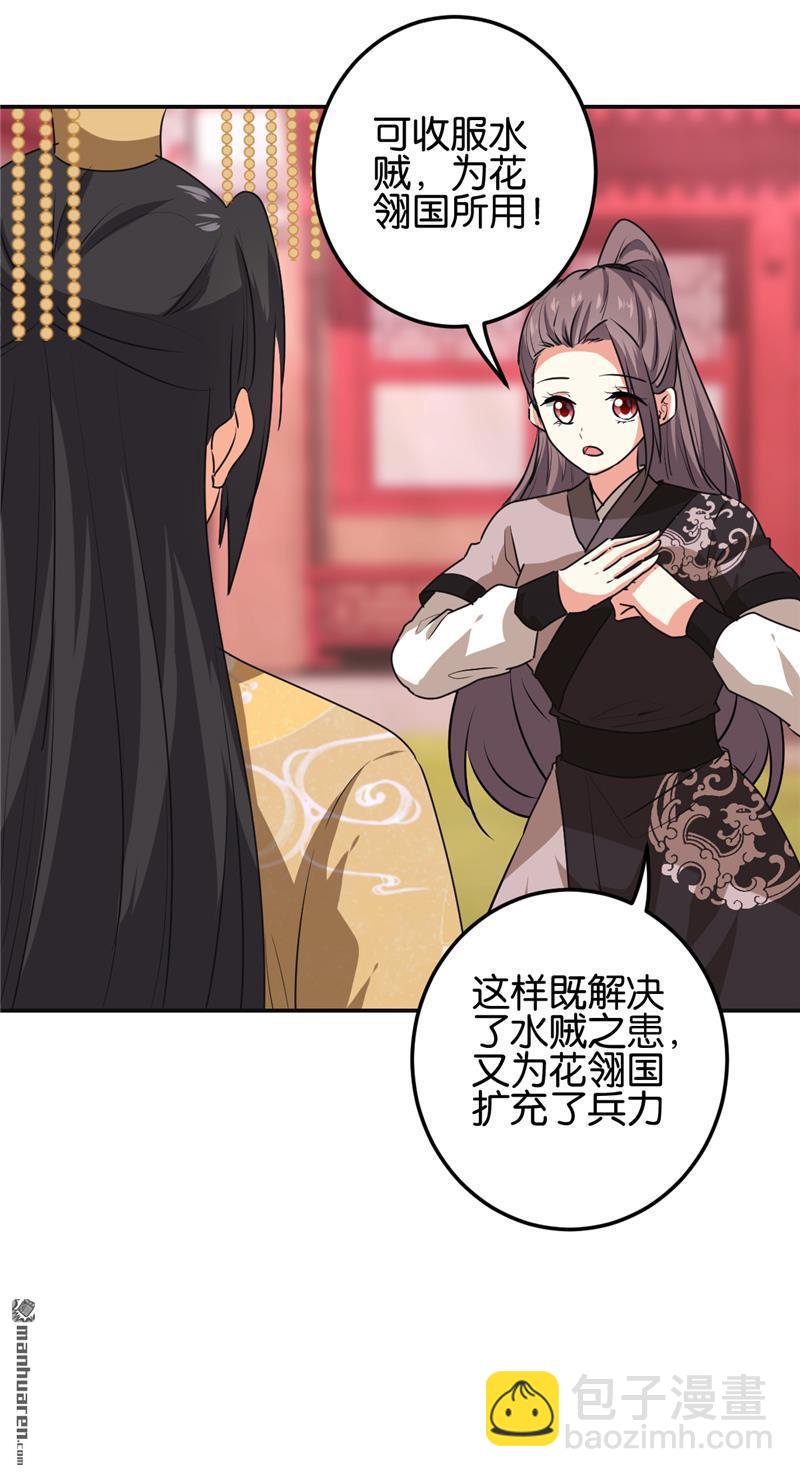 第183话2
