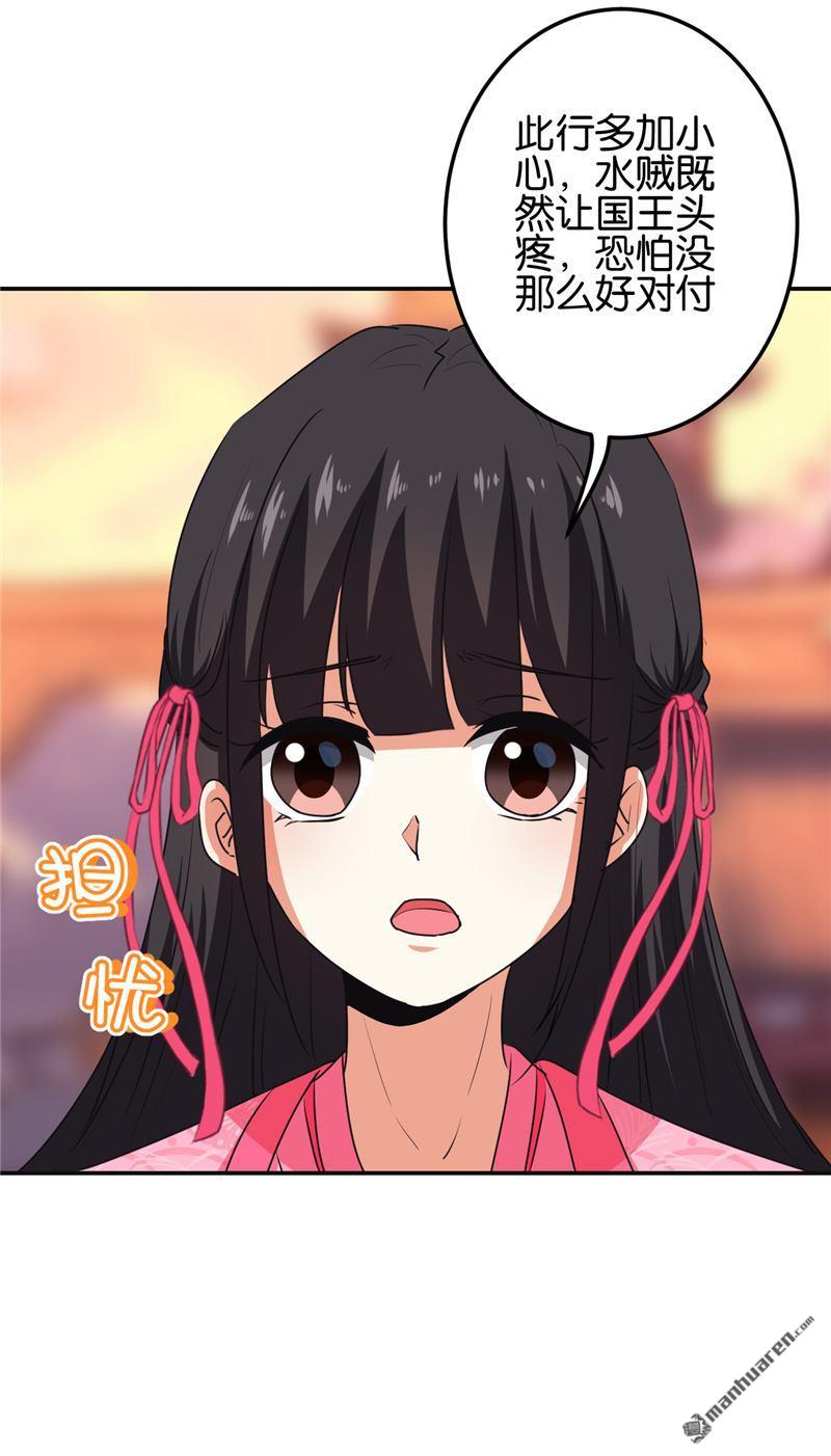 第183话20