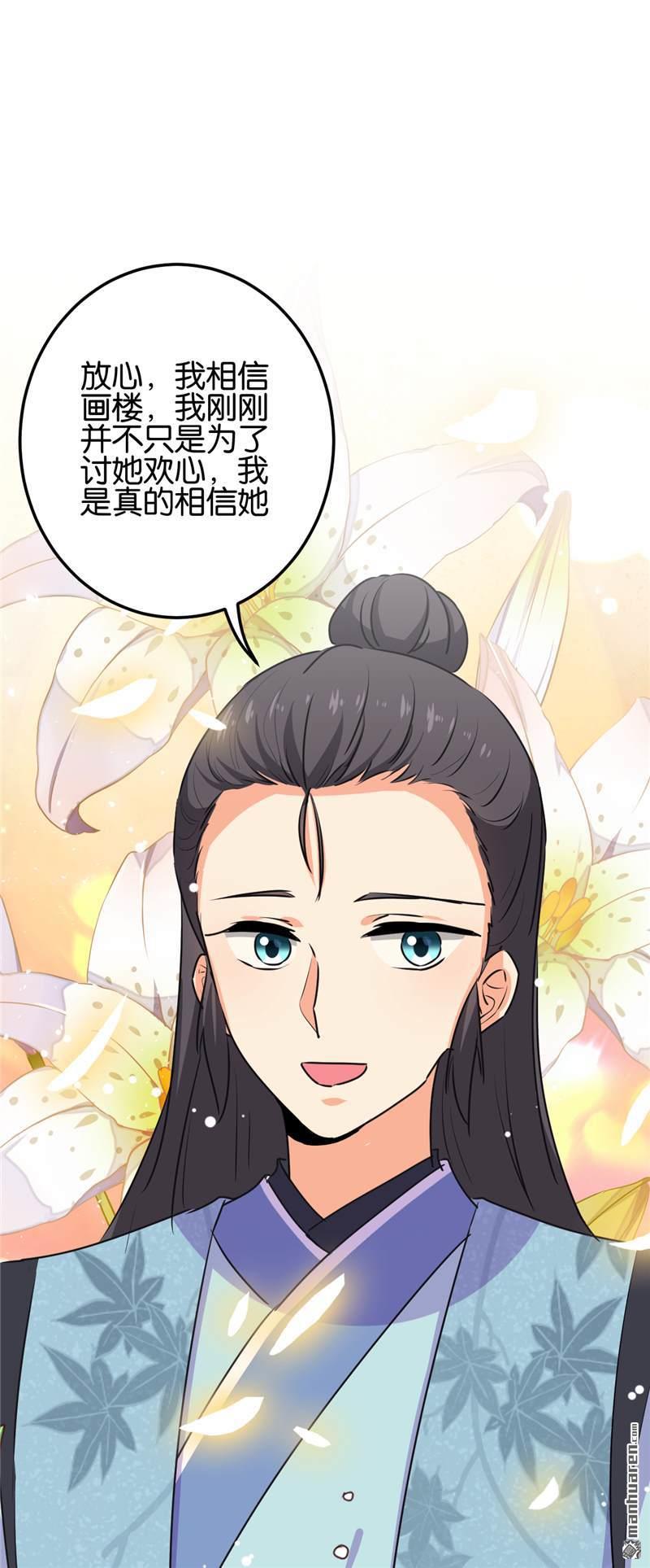 第183话21