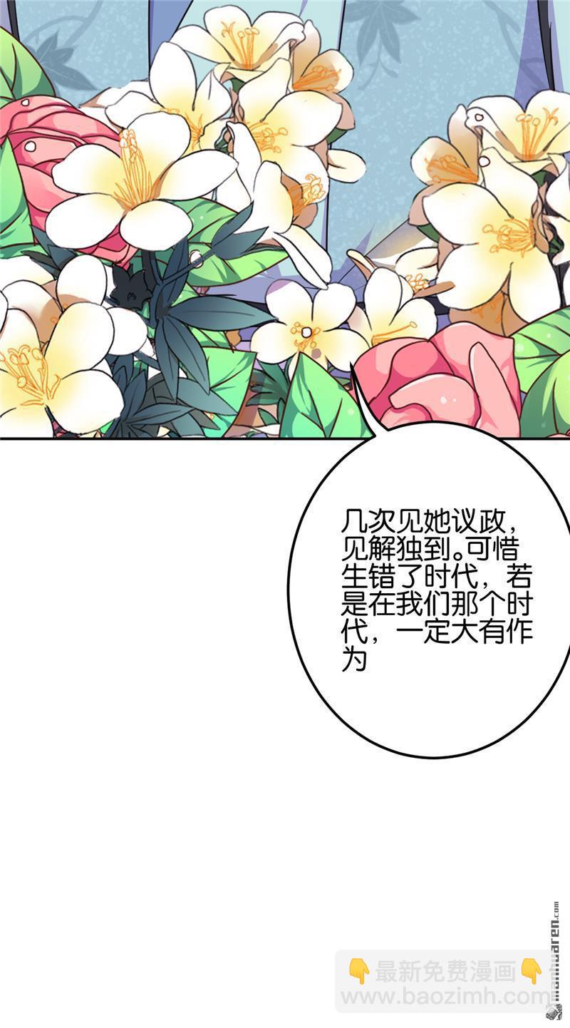 第183话22