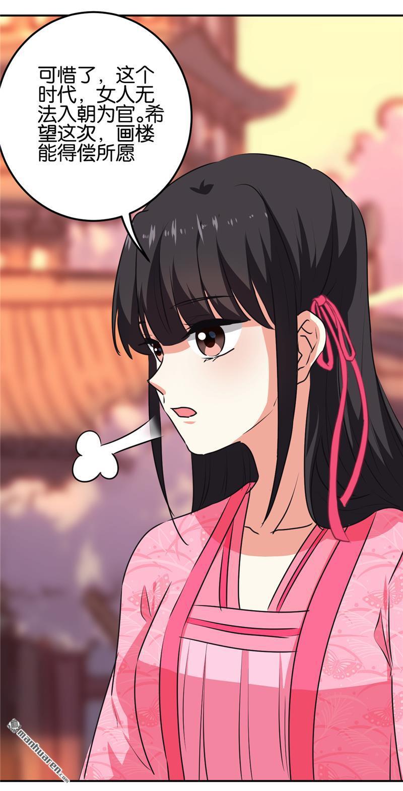 第183话23