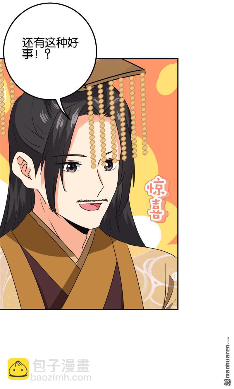 第183话3