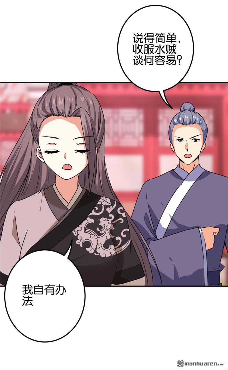 第183话4