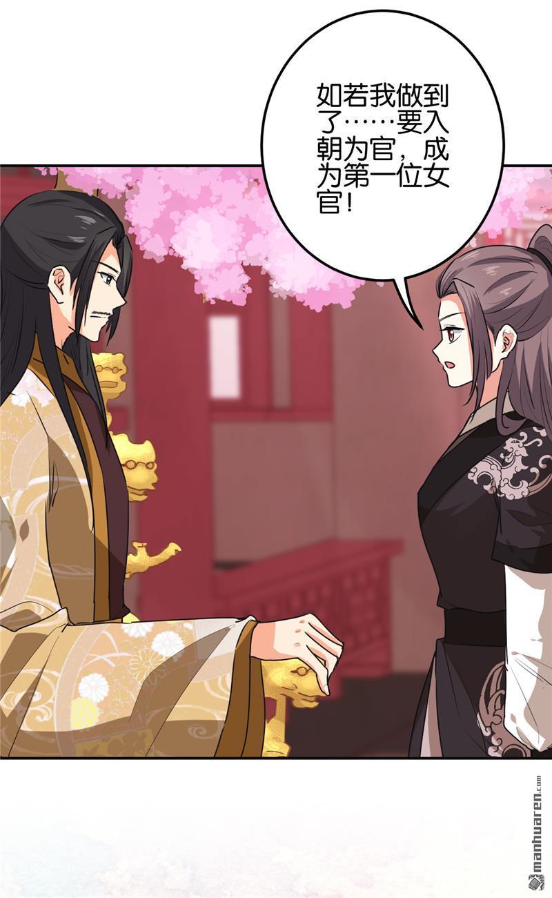 第183话5