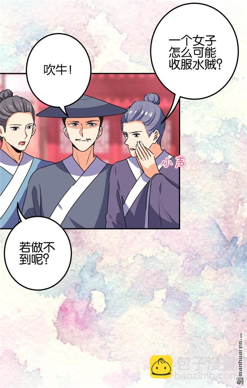 第183话6