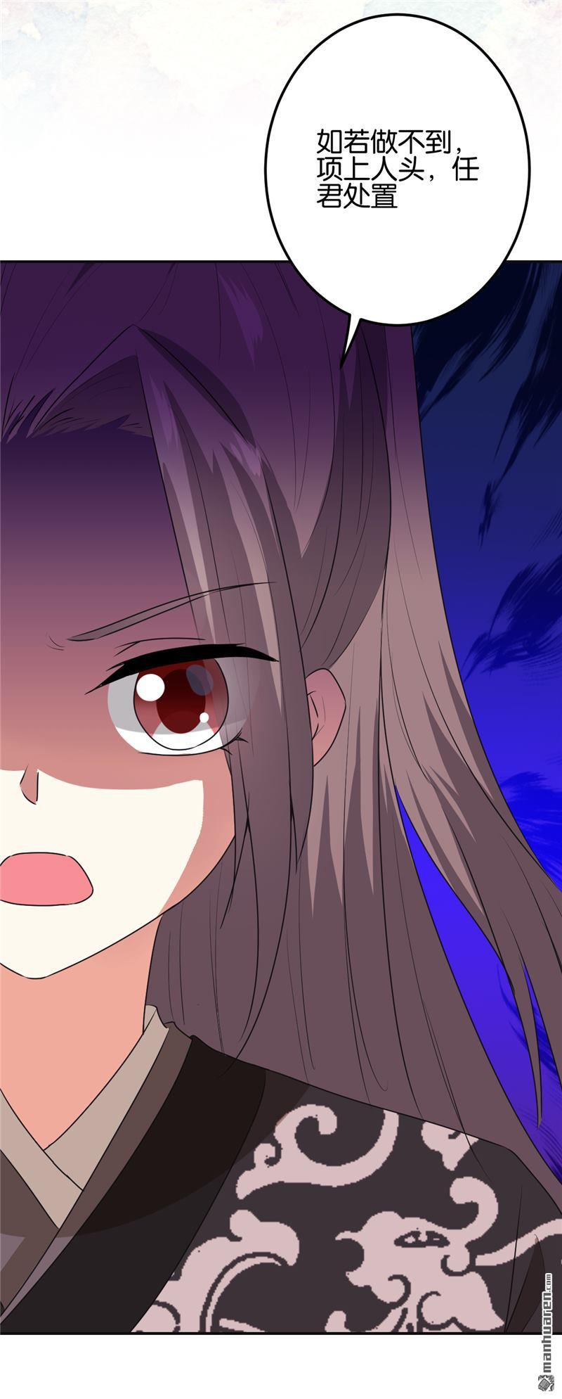 第183话7