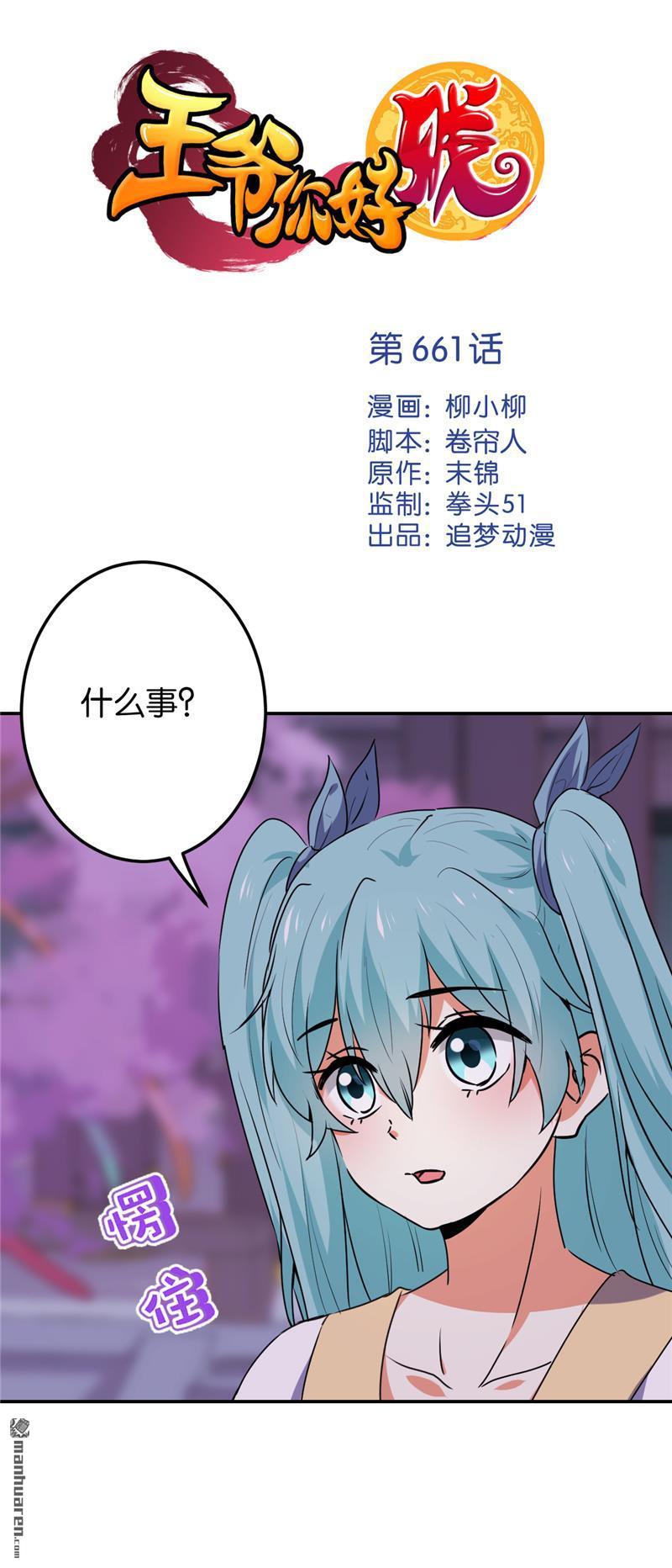 第185话0
