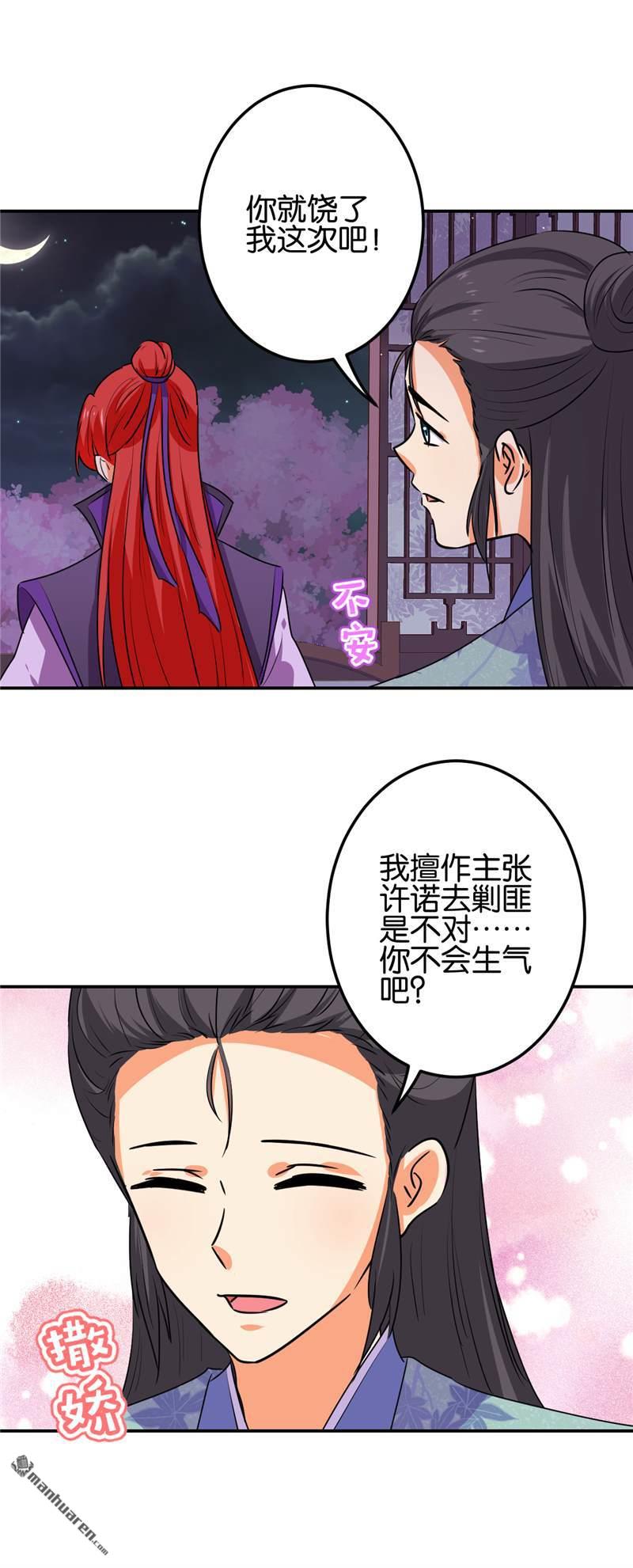 第185话10
